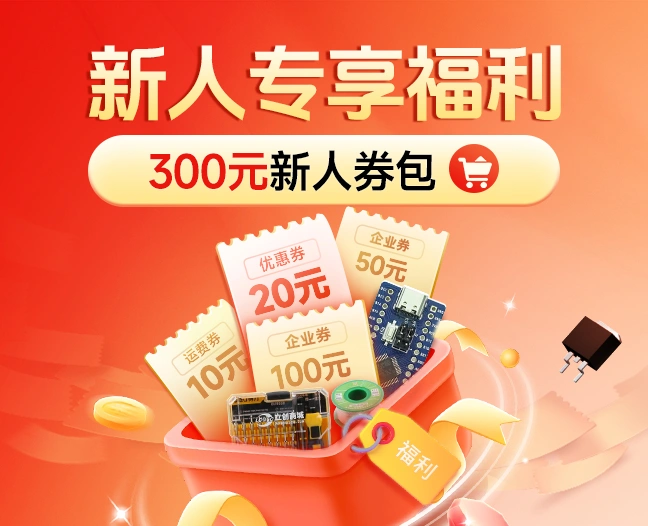 折扣广告
